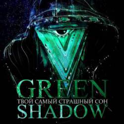 Green Shadow : Your Most Terrible Dream
